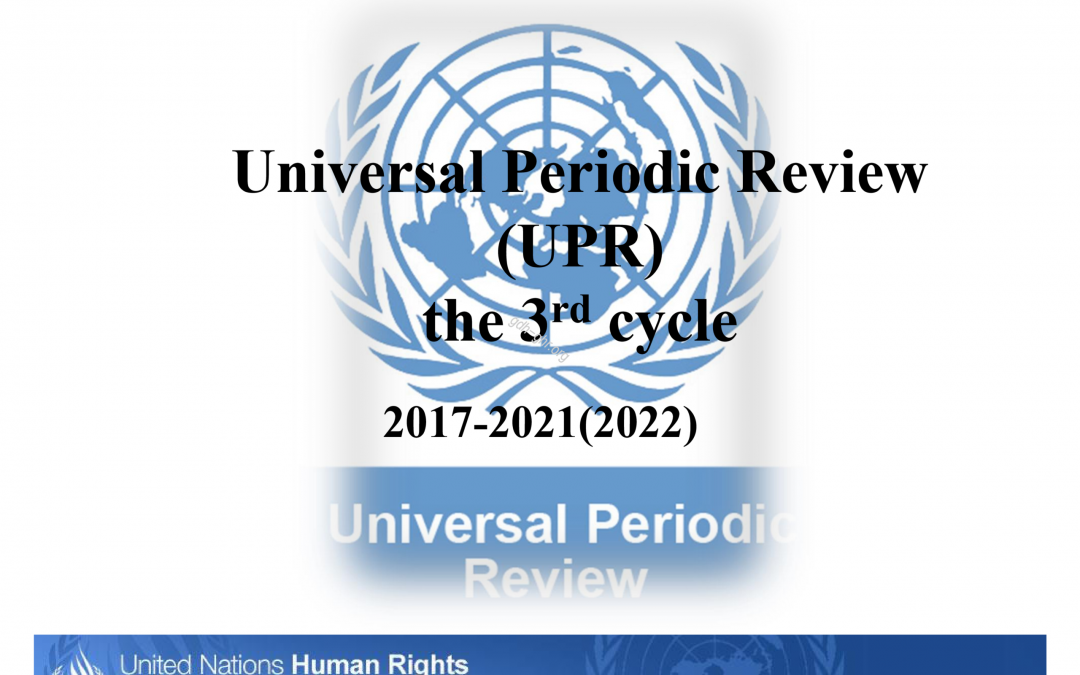 2018 United Nations Human Rights Council Universal Periodic Review China Omnium des Libertés