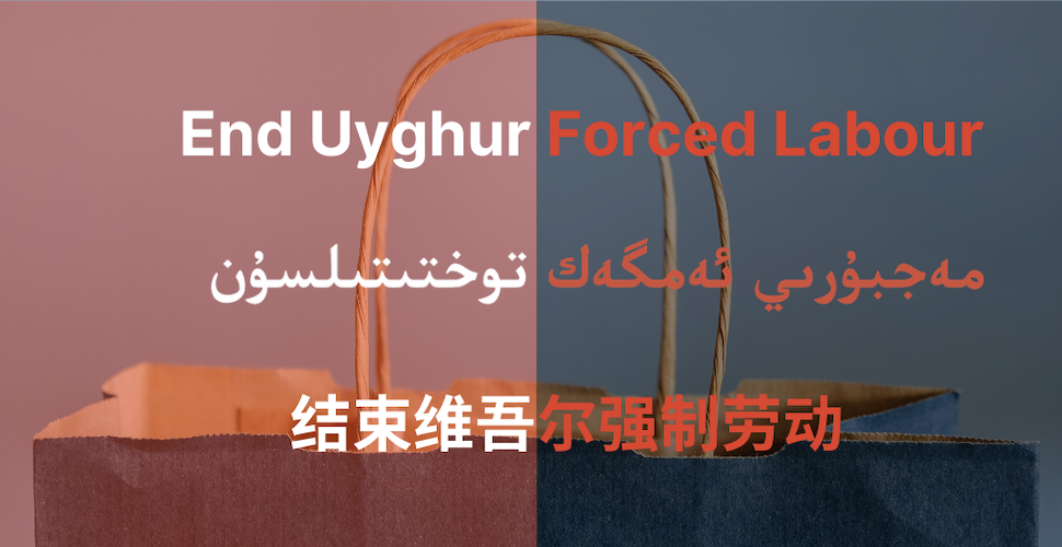 Uyghur Forced Labor Prevention Letter