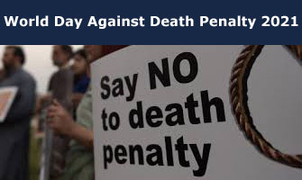 This World Day Against Death Penalty: OIC States Must Repeal the Death Penalty for Apostasy or Blasphemy