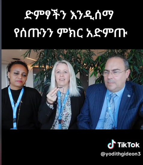 Interview Stop Amhara Genocide