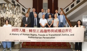European and American human rights scholars visit the 228 National Memorial Hall. (Provided by the sponsor, reprinted by reporter Guo Mengdi)