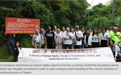 Two Taiwans? European and American human rights groups call on the government to quickly return the Taijimen land