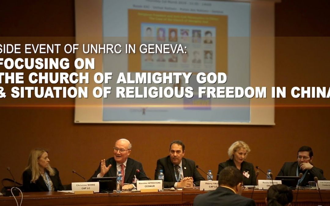UNHRC Side Event: Focusing on The Church of Almighty God & Situation of Religious Freedom in China